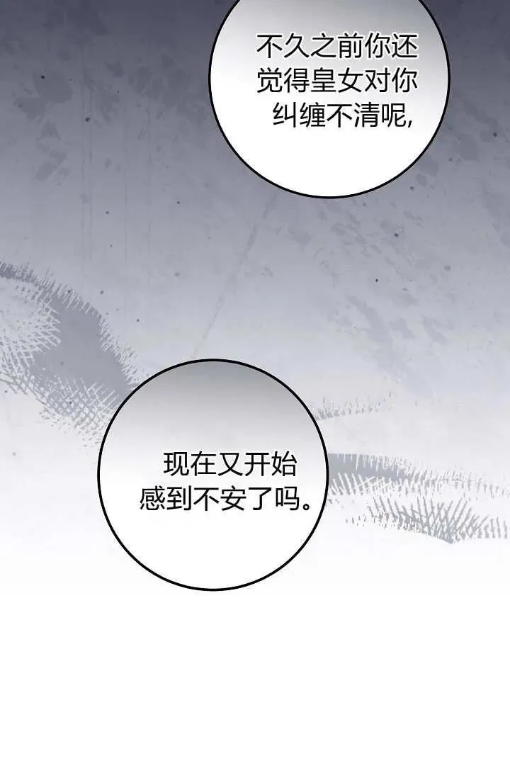 第41话 第50页