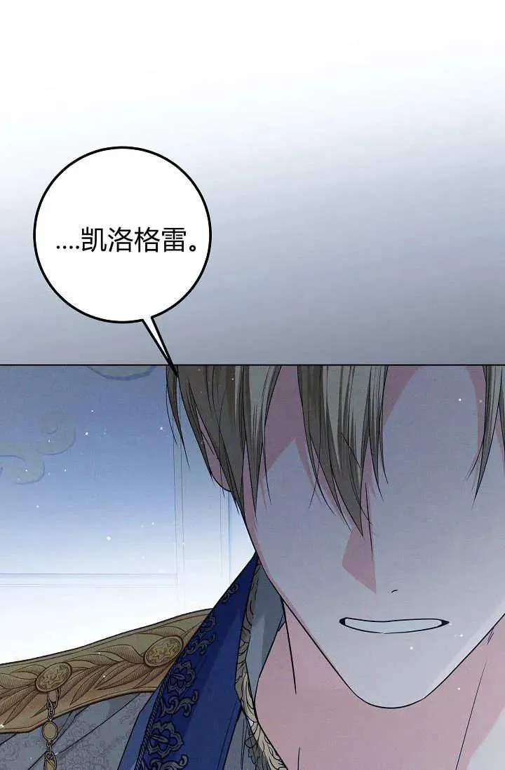 第41话 第51页