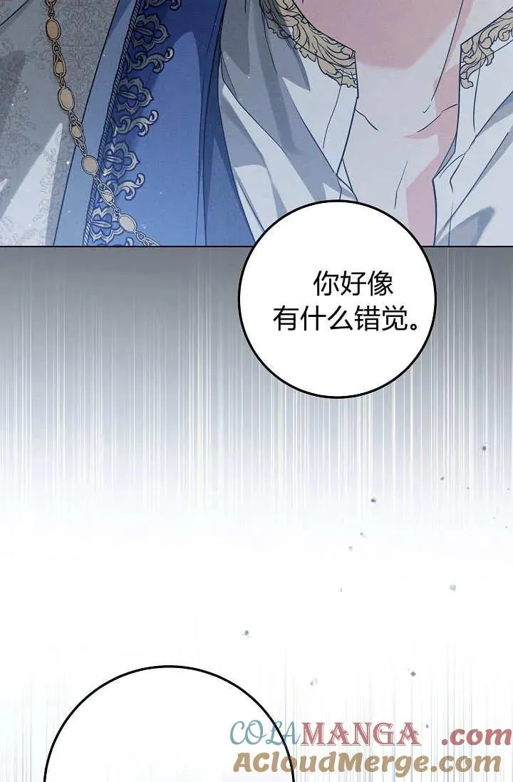 第41话 第52页