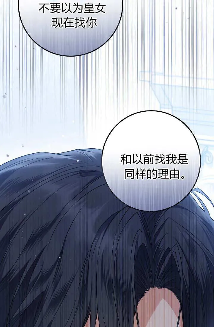 第41话 第53页