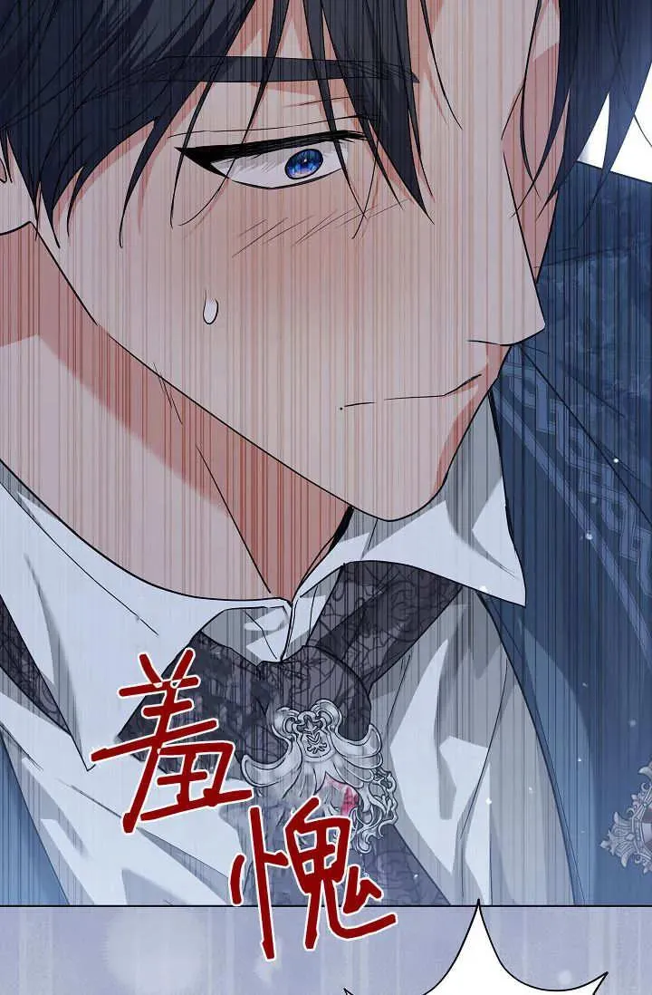 第41话 第54页