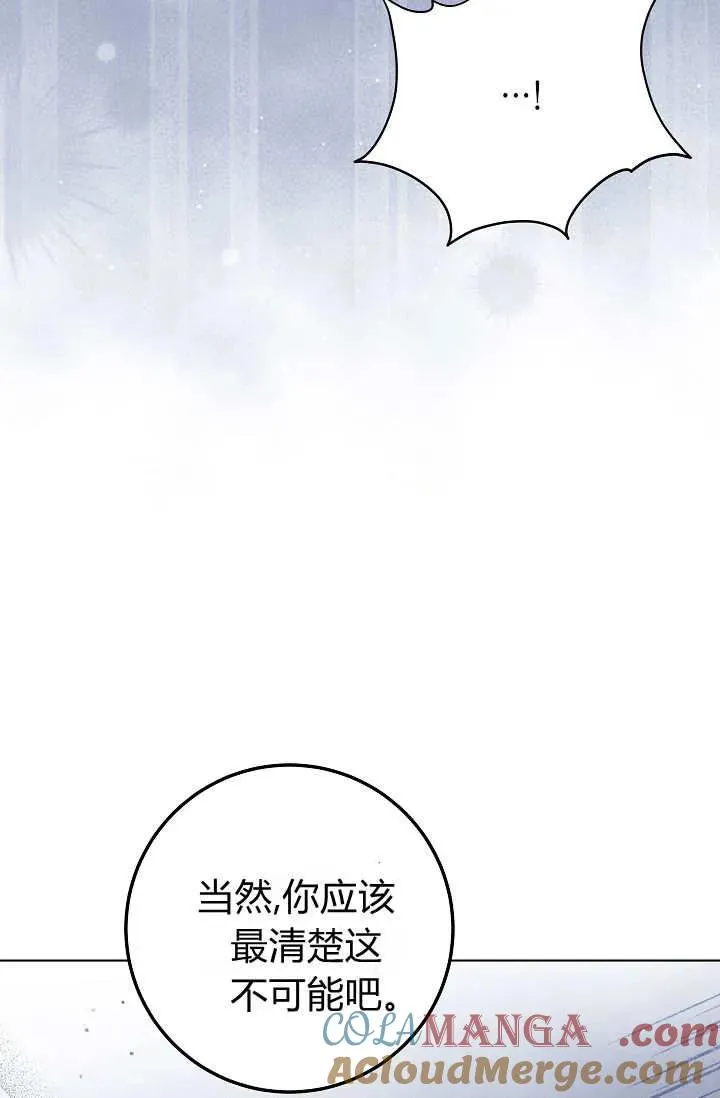 第41话 第55页