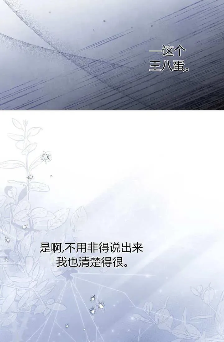 第41话 第56页