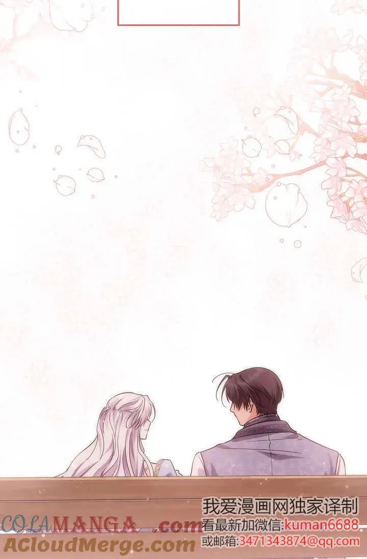 第41话 第58页