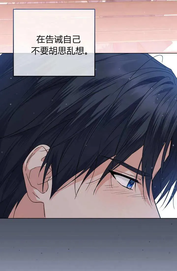 第41话 第59页