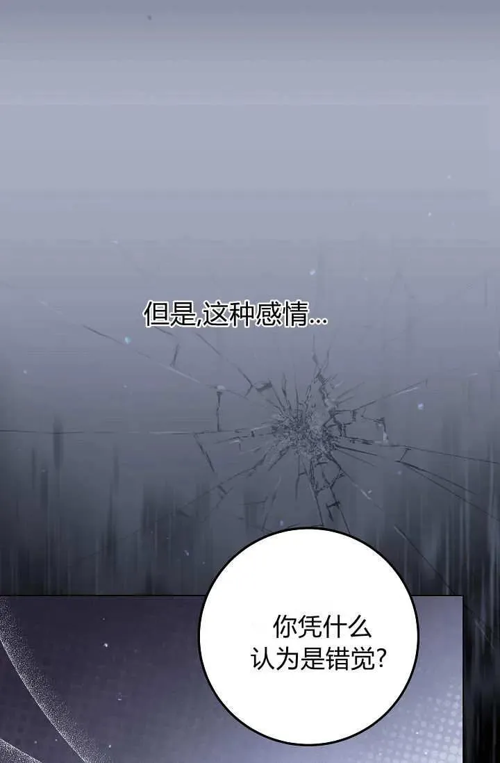 第41话 第60页