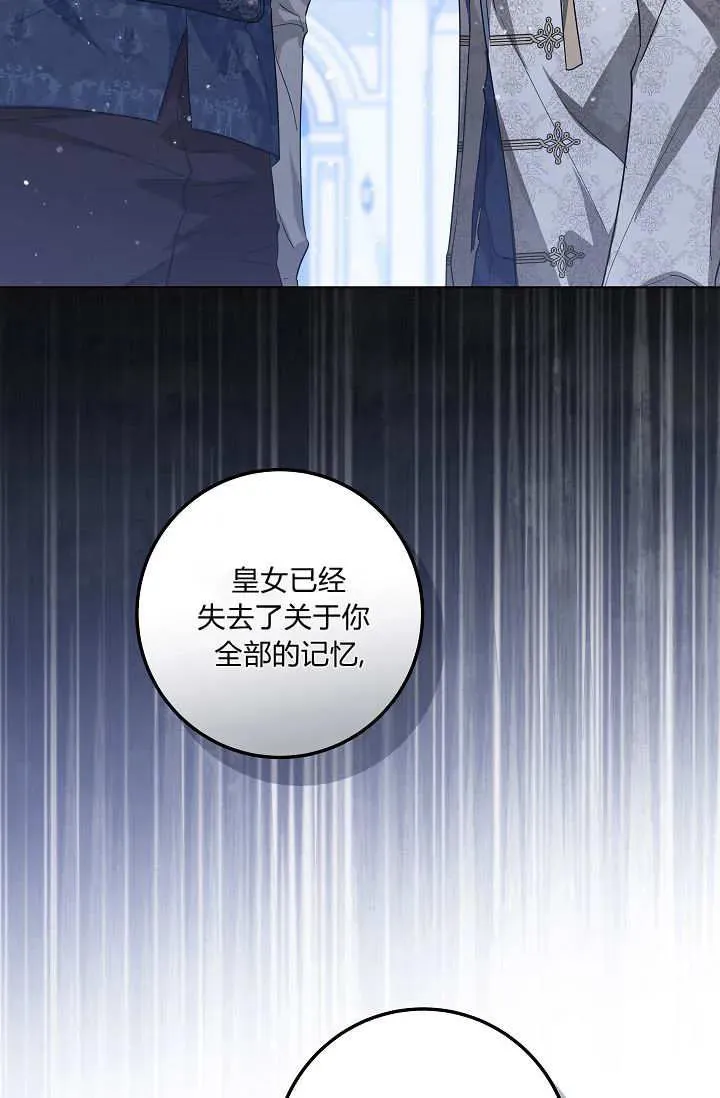 第41话 第63页