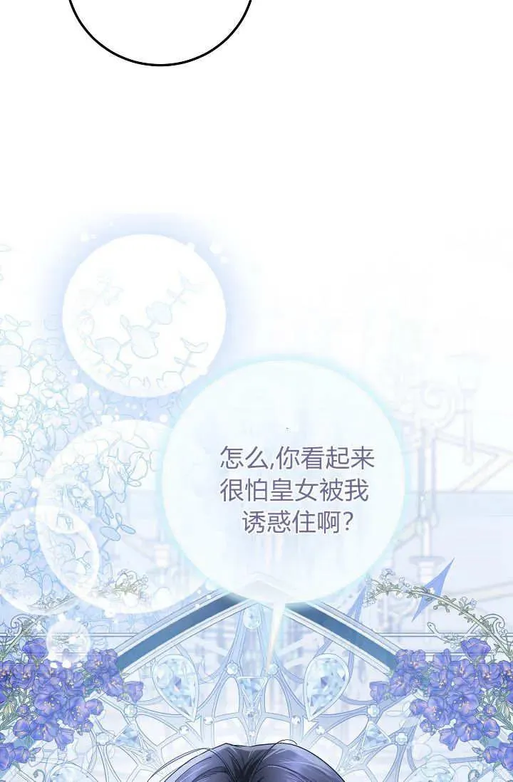 第41话 第65页