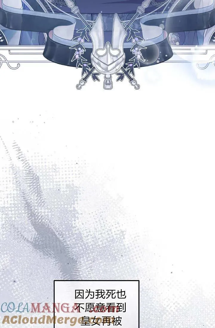 第41话 第67页