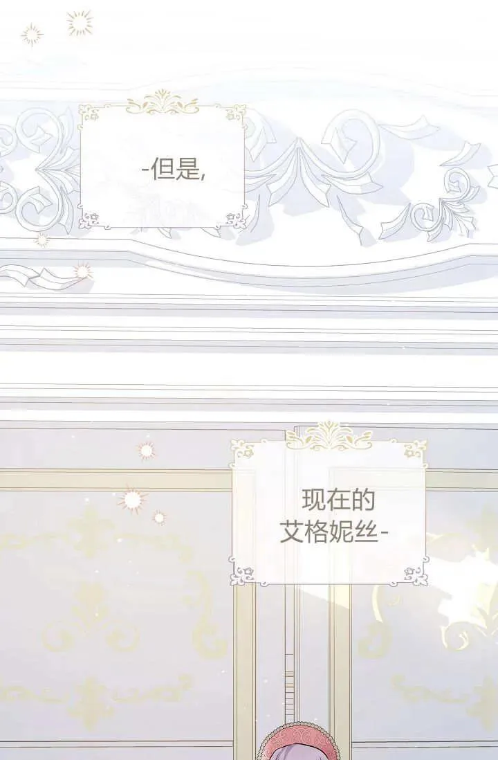 第41话 第71页