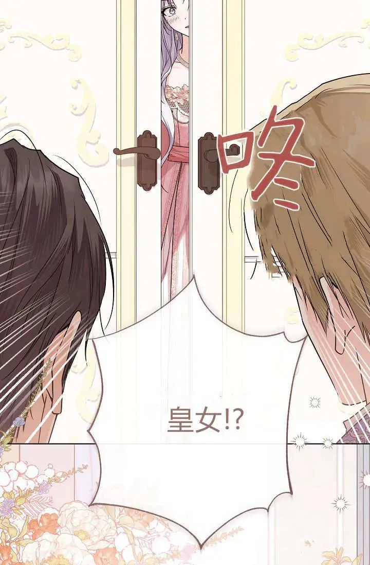 第41话 第84页