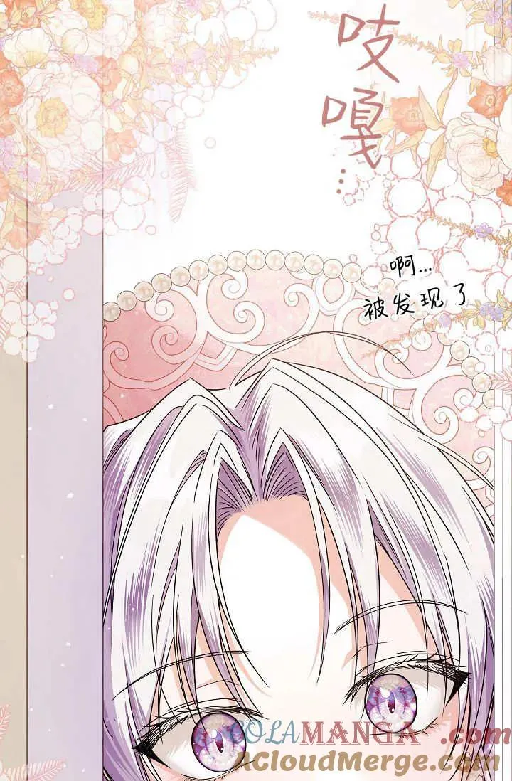 第41话 第85页