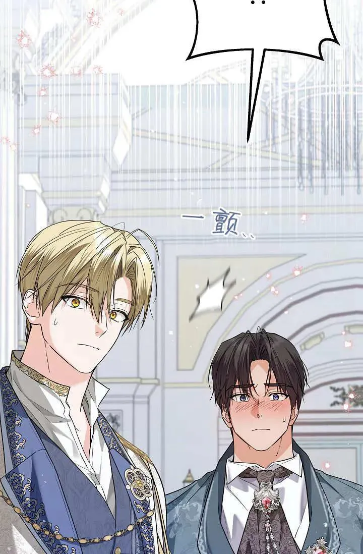第41话 第87页