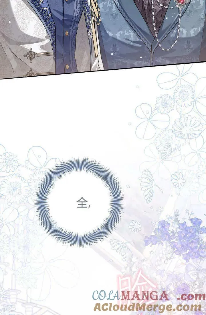 第41话 第88页