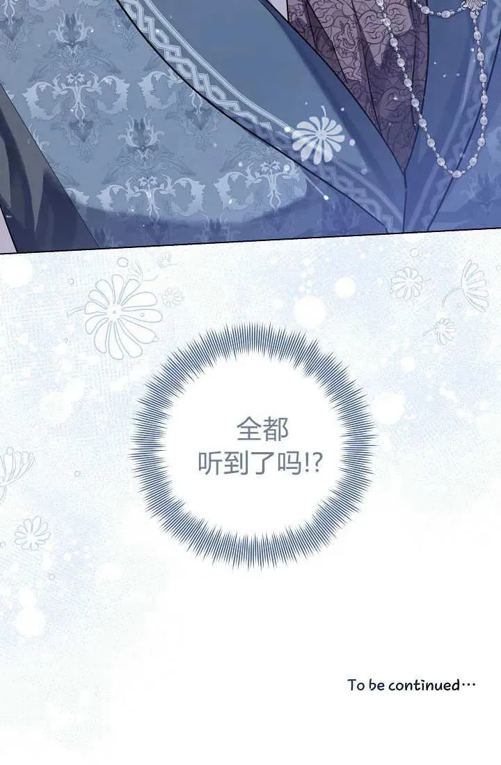 第41话 第90页
