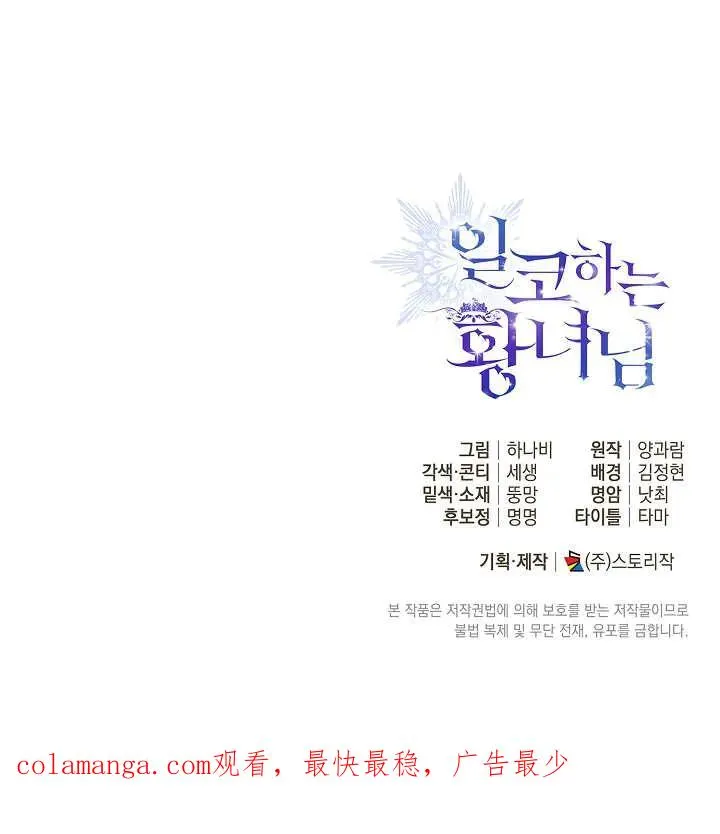 第41话 第92页