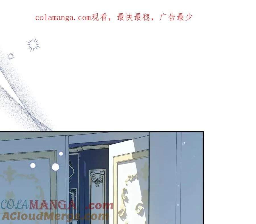 第6话 小猫咪~ 第1页