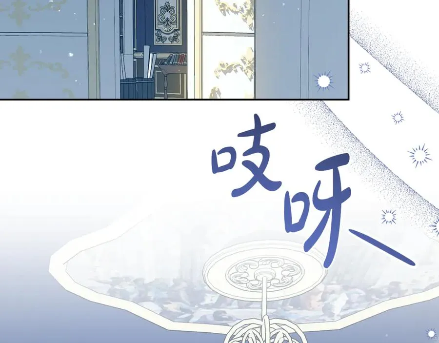 第6话 小猫咪~ 第2页