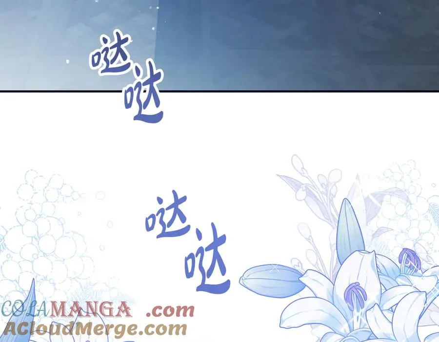 第6话 小猫咪~ 第5页