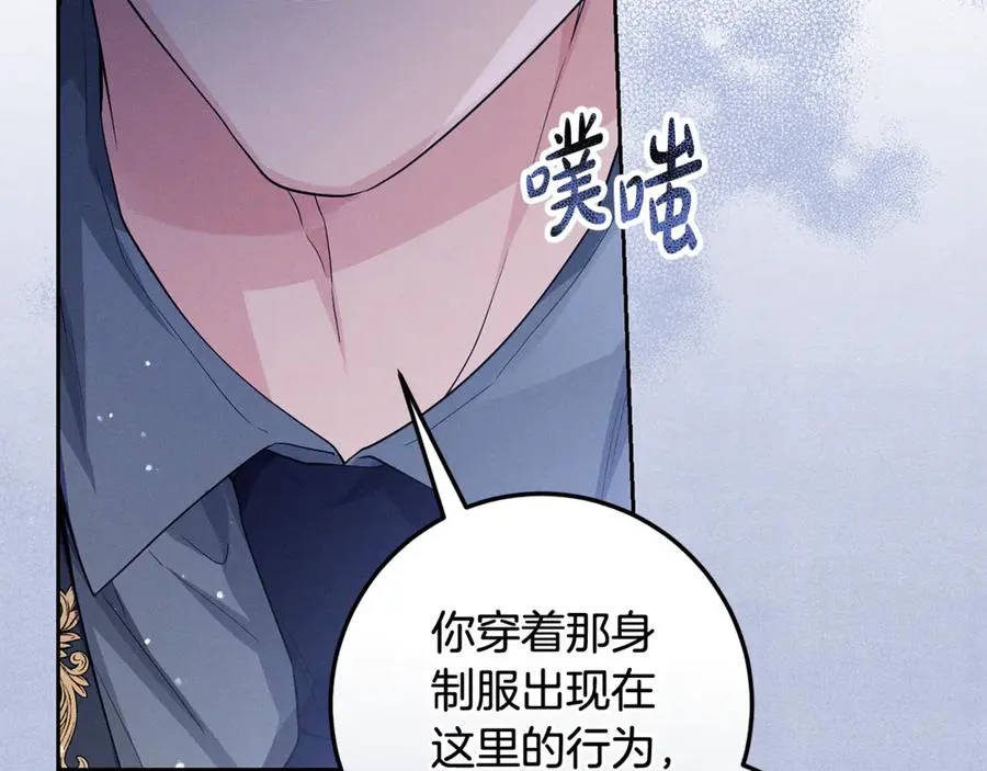 第6话 小猫咪~ 第14页