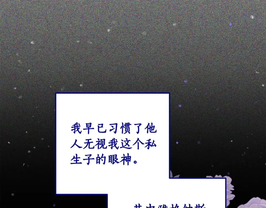 第6话 小猫咪~ 第28页