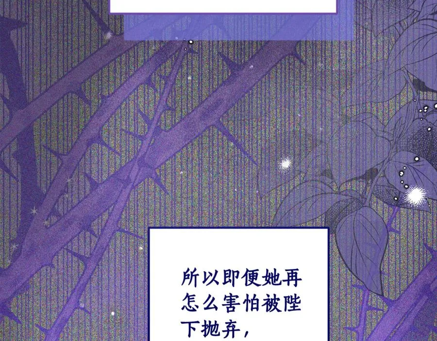 第6话 小猫咪~ 第35页