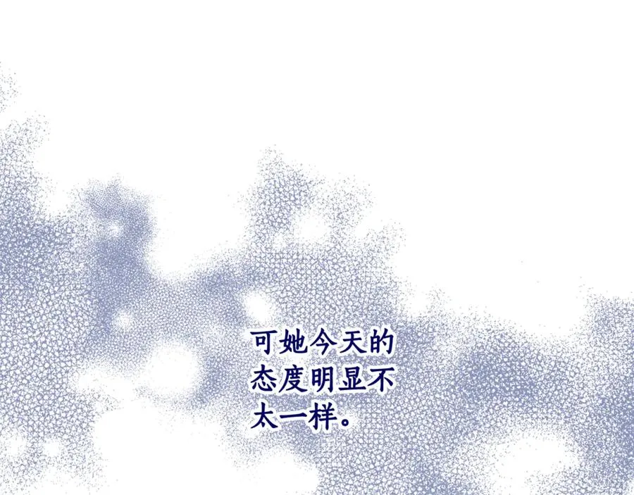 第6话 小猫咪~ 第39页