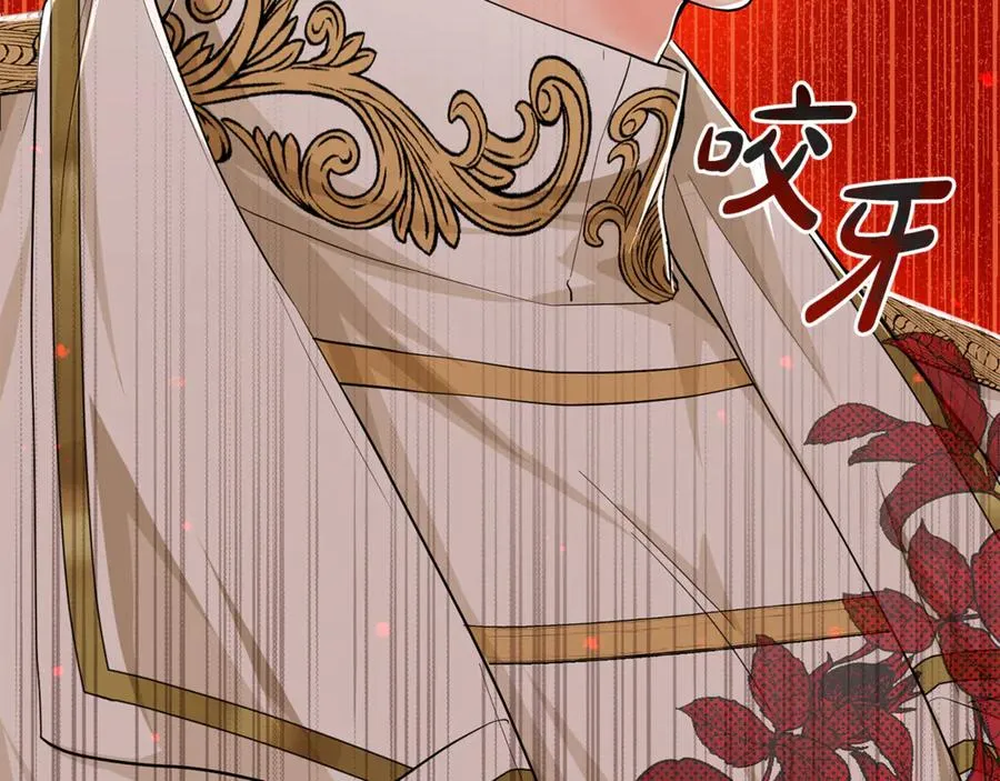 第6话 小猫咪~ 第122页