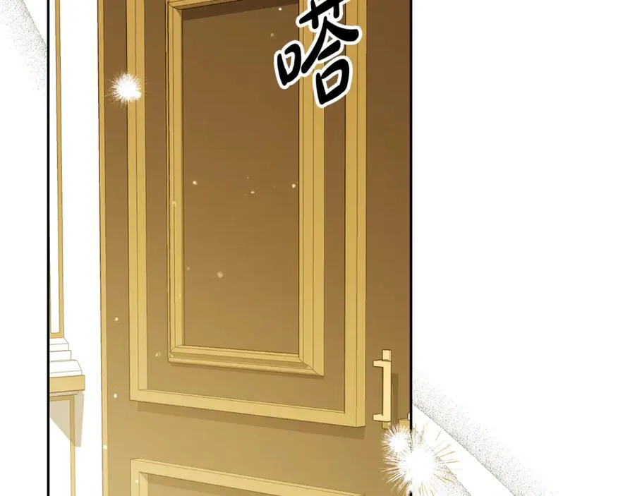 第6话 小猫咪~ 第168页