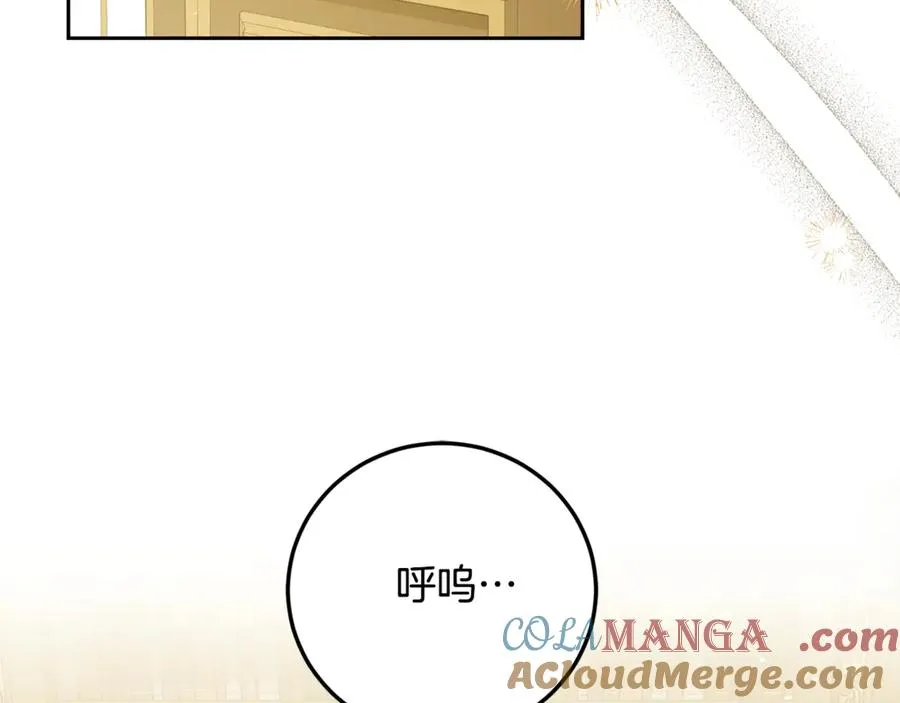 第6话 小猫咪~ 第169页