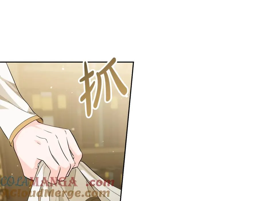 第6话 小猫咪~ 第181页