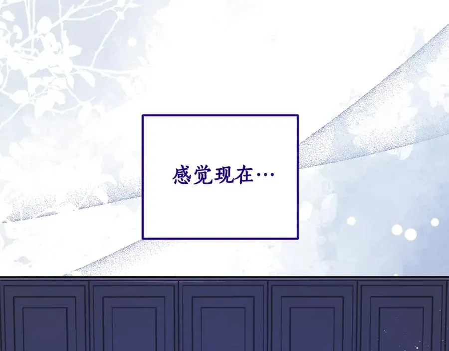 第6话 小猫咪~ 第192页