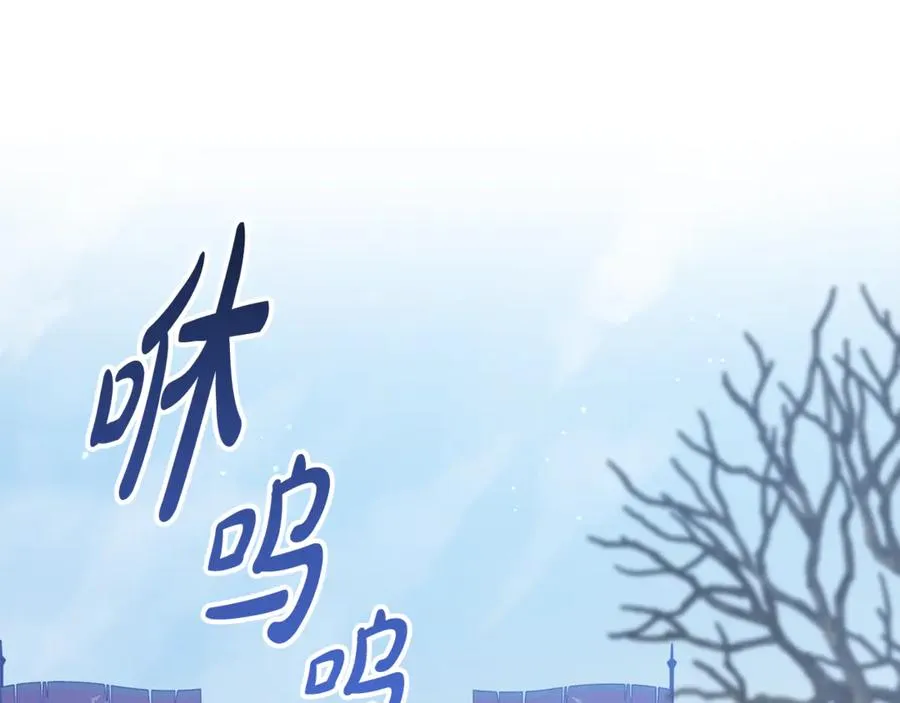 第6话 小猫咪~ 第198页