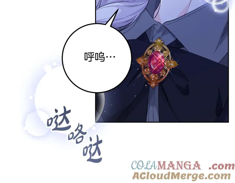第6话 小猫咪~ 第201页