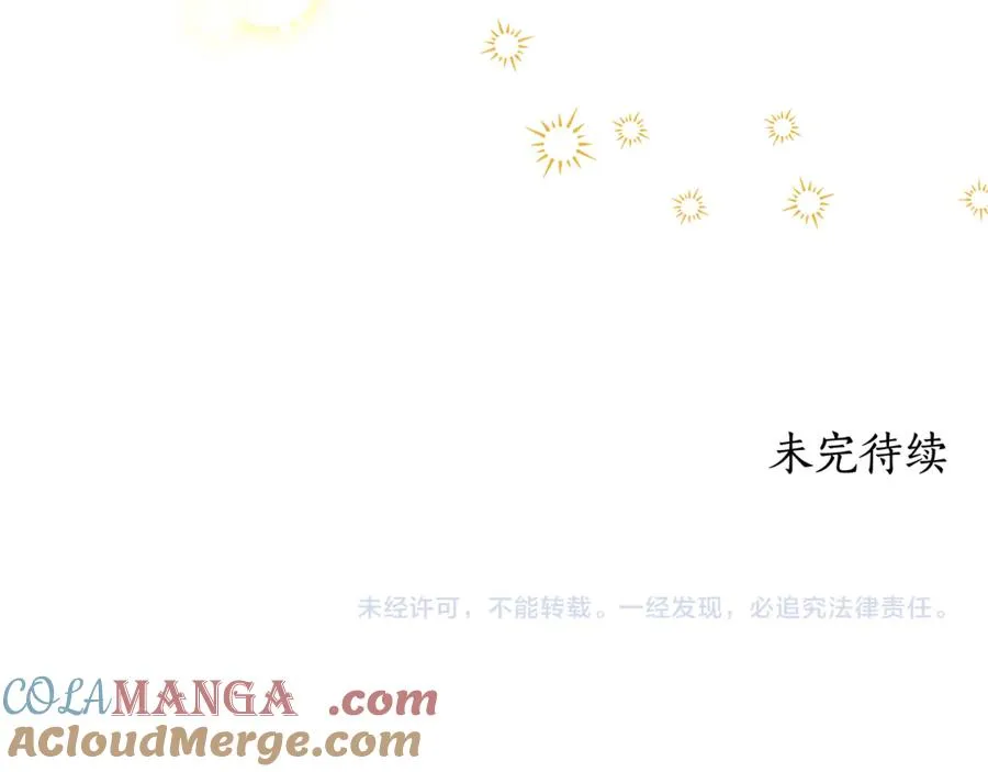 第6话 小猫咪~ 第209页