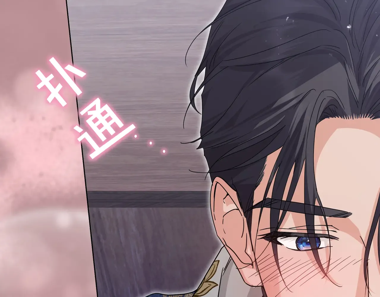 第62话 唯一的向往 第21页
