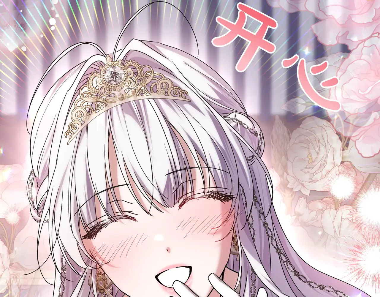 第62话 唯一的向往 第26页