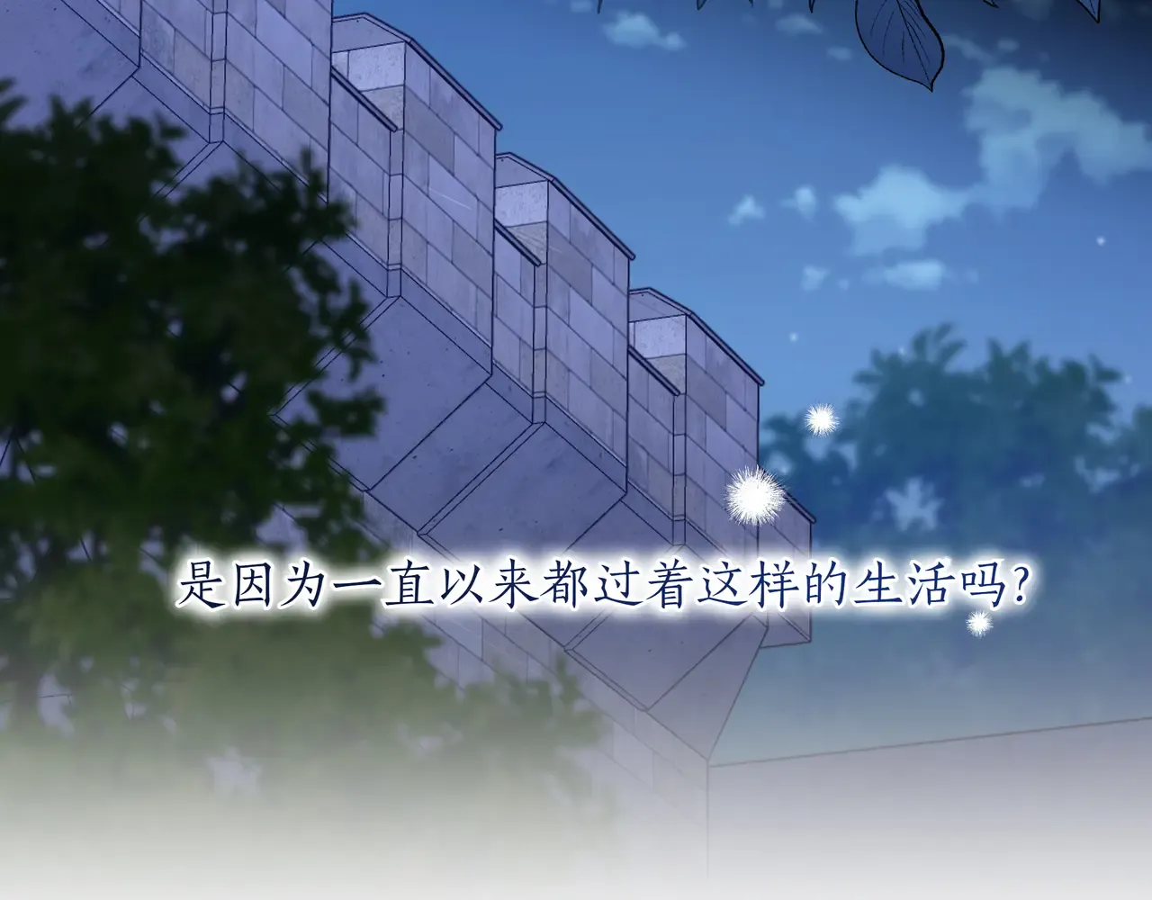 第62话 唯一的向往 第41页