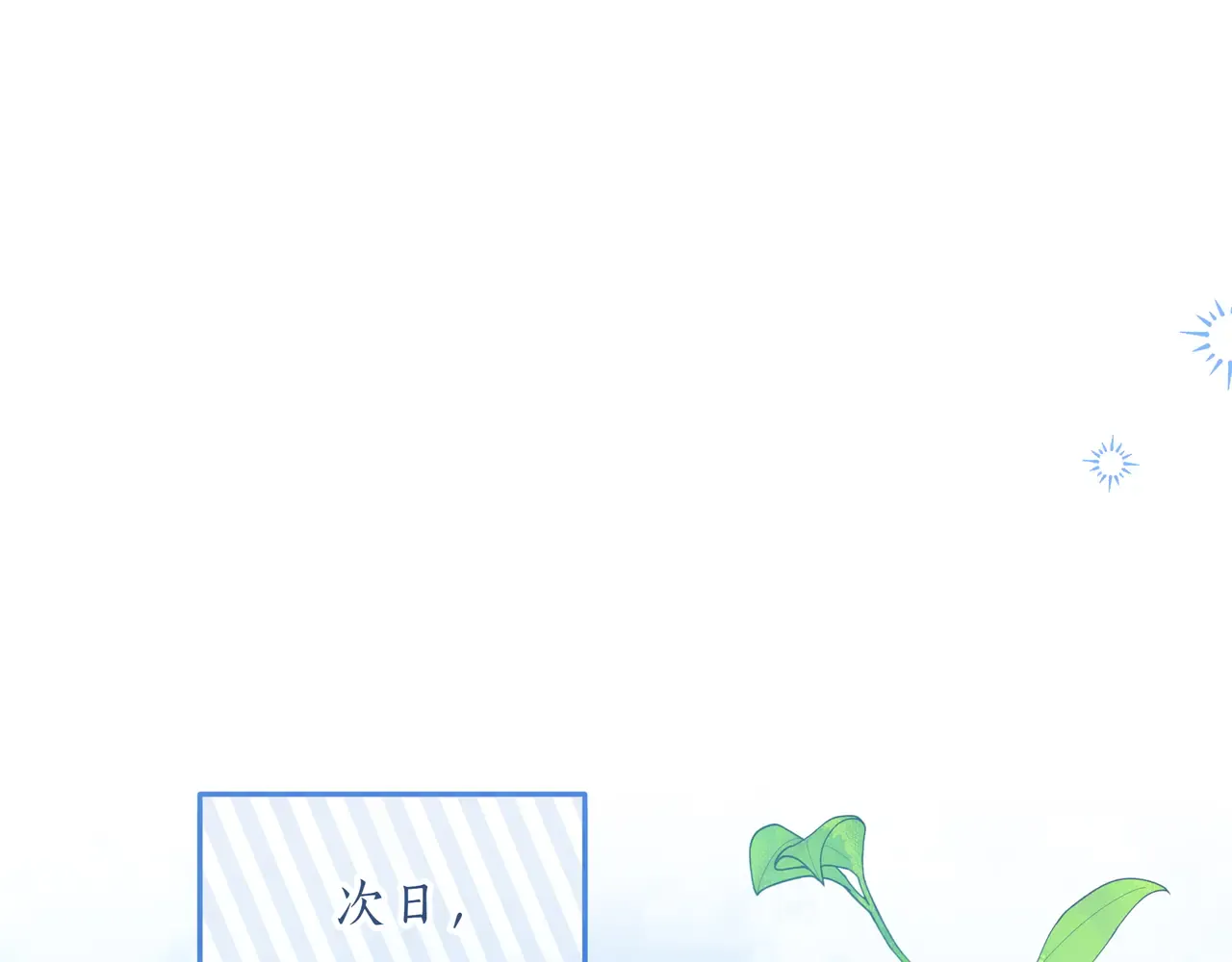 第62话 唯一的向往 第63页