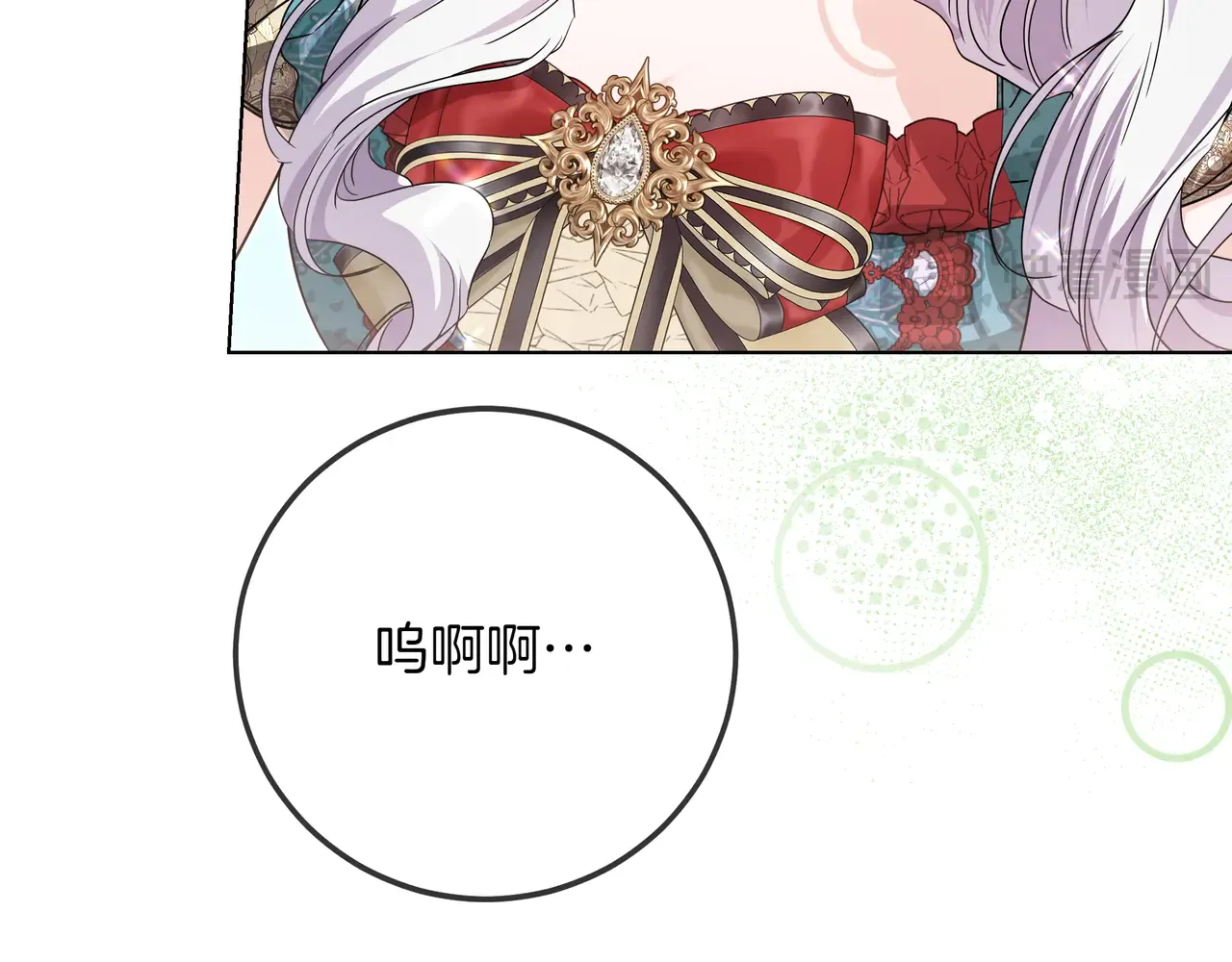 第62话 唯一的向往 第75页
