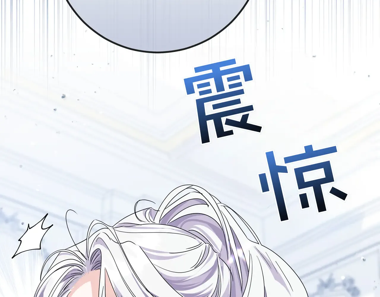 第62话 唯一的向往 第84页
