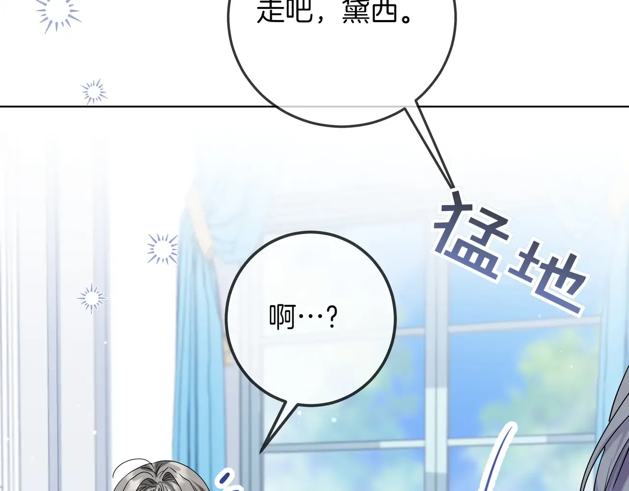 第62话 唯一的向往 第105页