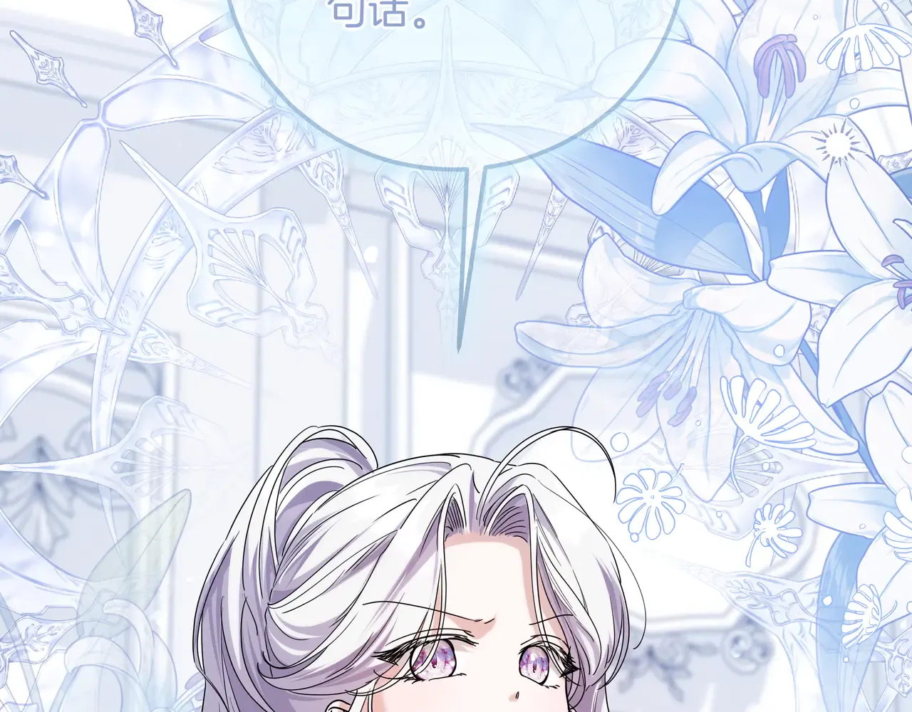 第62话 唯一的向往 第108页