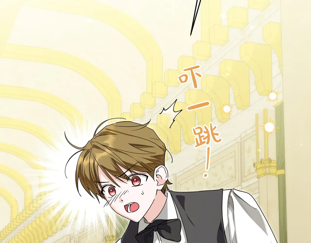 第62话 唯一的向往 第119页