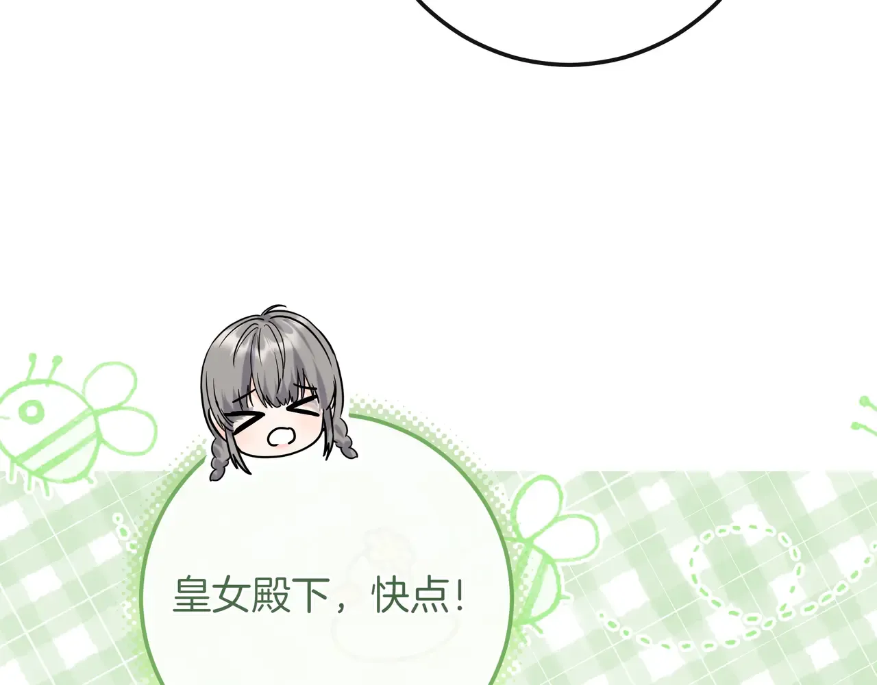 第62话 唯一的向往 第124页