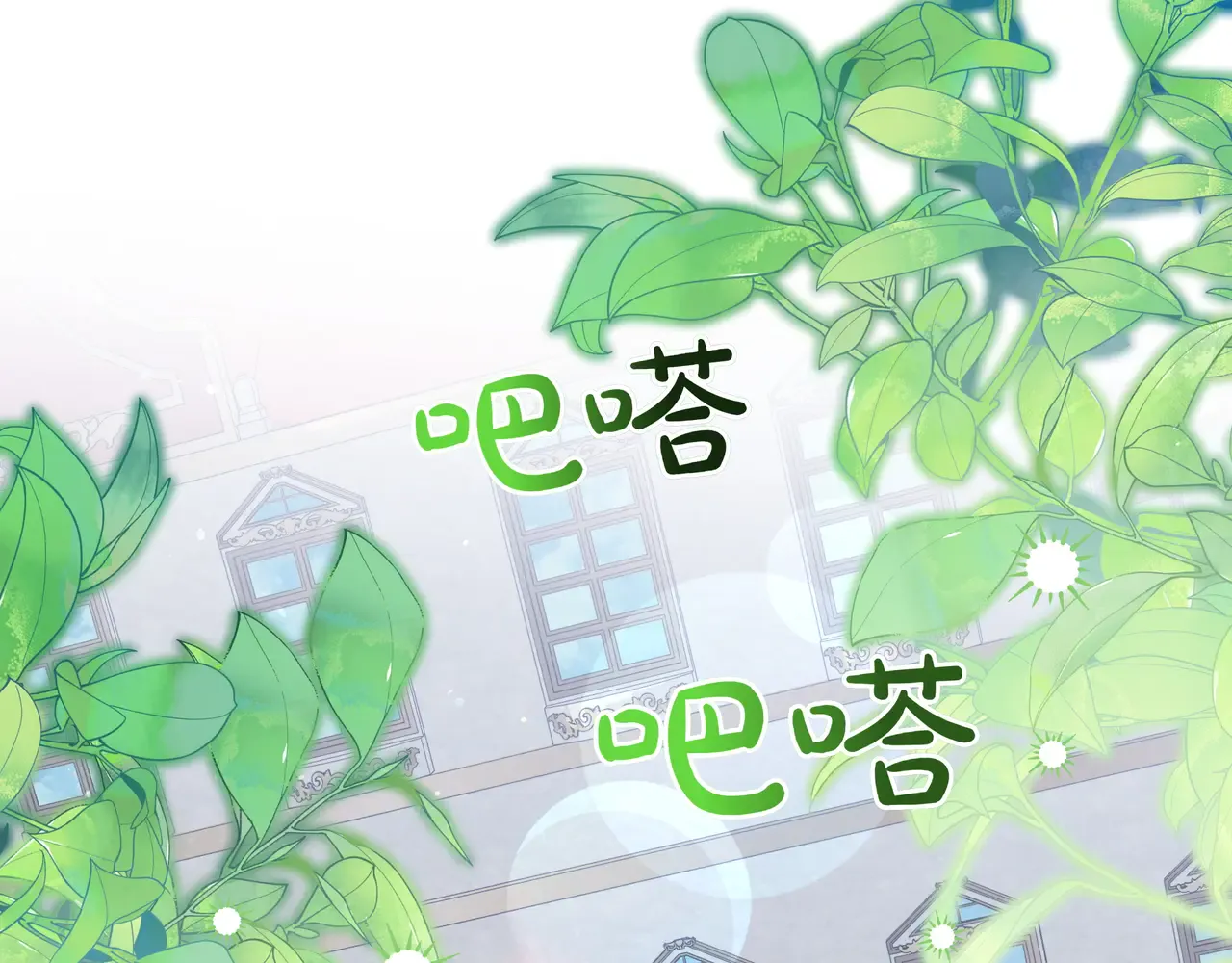 第62话 唯一的向往 第126页