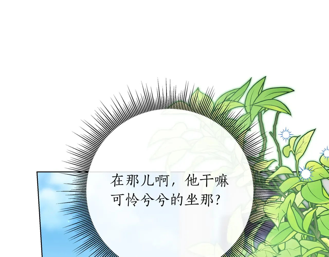 第62话 唯一的向往 第130页