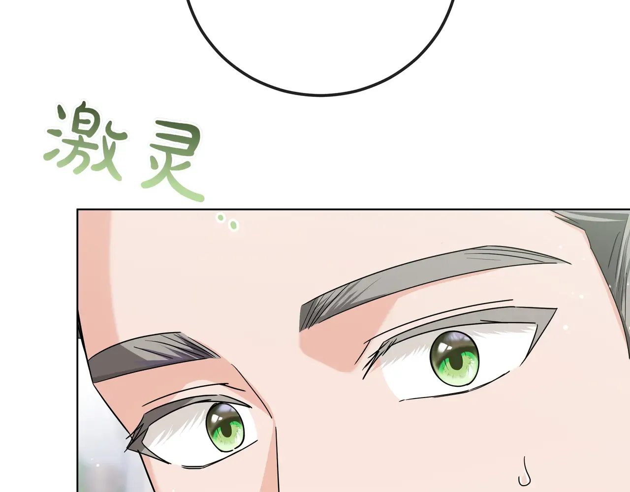 第62话 唯一的向往 第142页