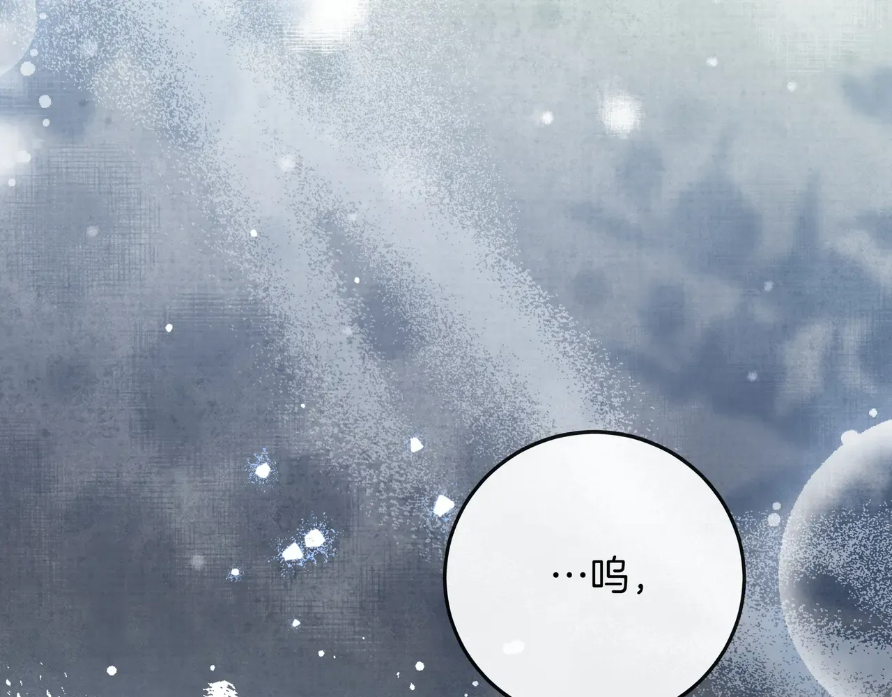 第62话 唯一的向往 第155页