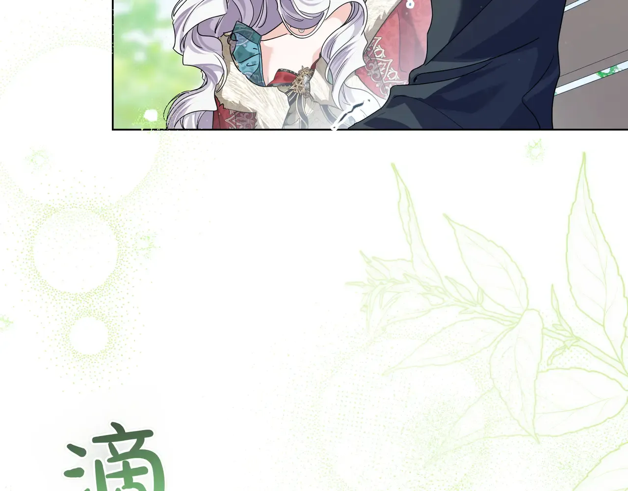 第62话 唯一的向往 第158页